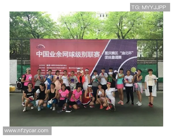 重庆网球队在城市联赛中的比赛经验与表现分析