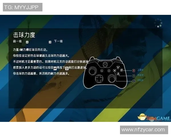 北京网球队与重庆网球队耐力较量的赛后分析与反思